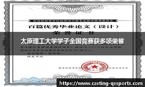 球速体育平台